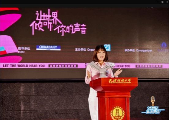 首赛创佳绩！MILE米乐学子在第31届“21世纪杯”全国英语演讲比赛天津赛区决赛中斩获多项荣誉